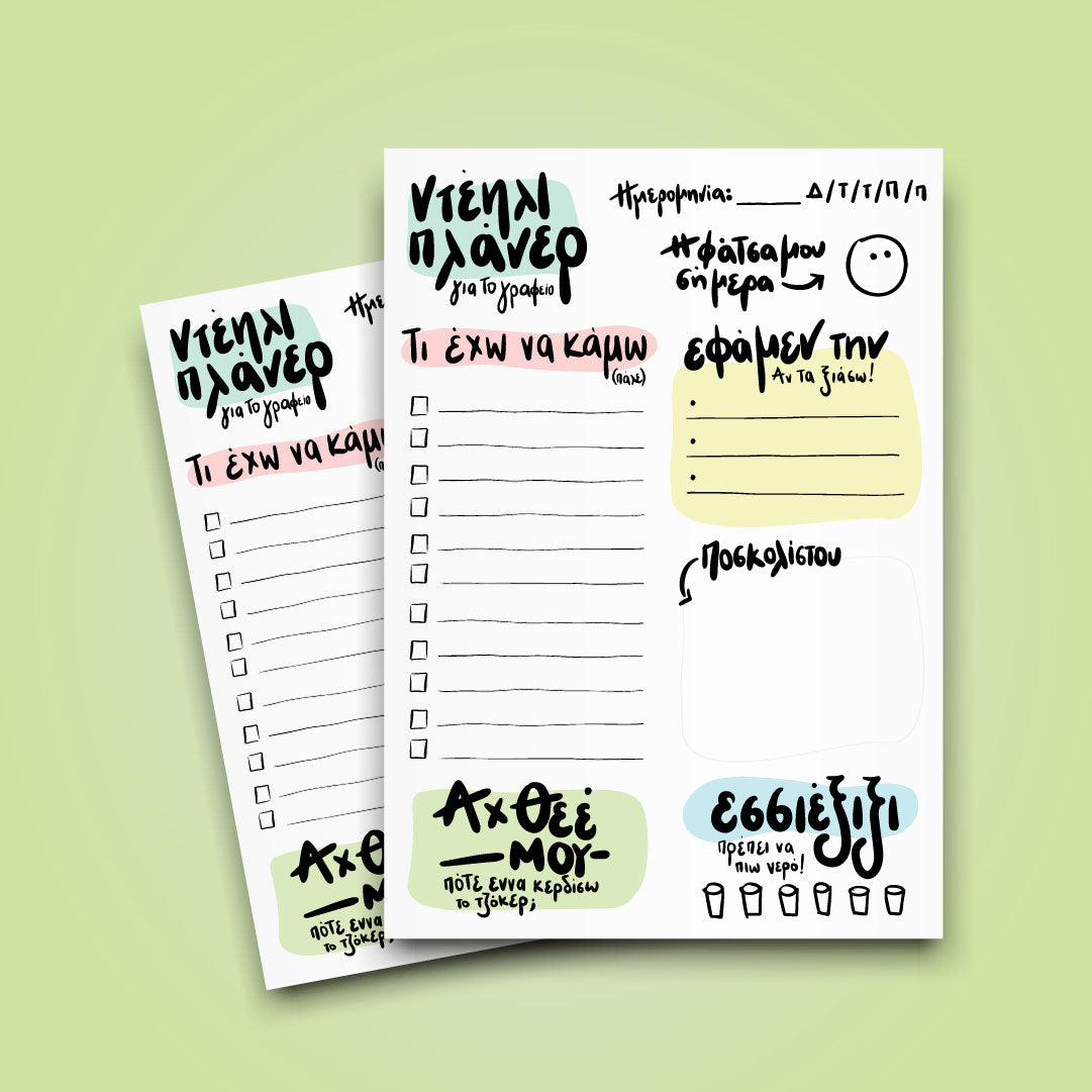 Daily Planner for the office