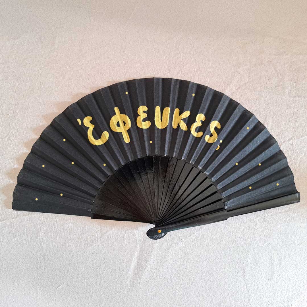 The ultimate Folding Fan by Marmade Studio / έφευκες;