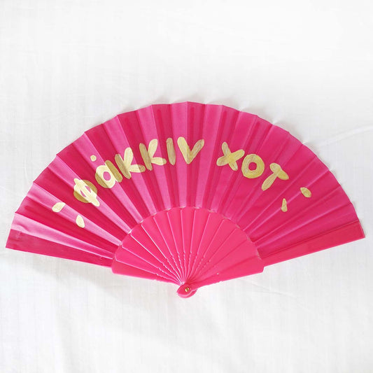 The ultimate Folding Fan by Marmade Studio / φακκιν χοτ