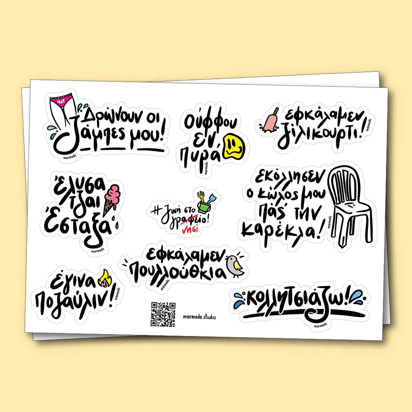 Cypriot stickers - Καλοκαίρι στο νησί