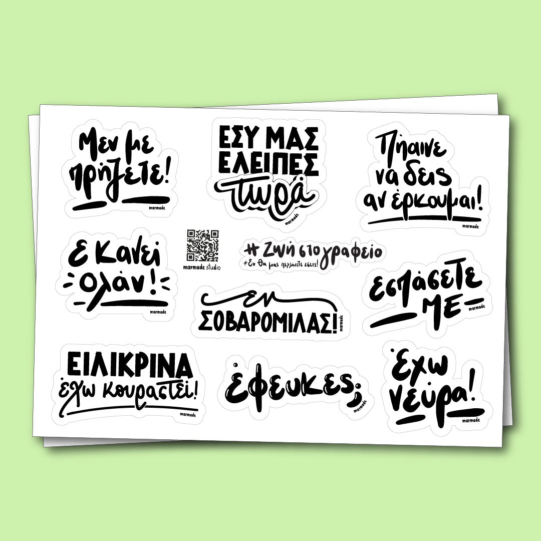 Stationery