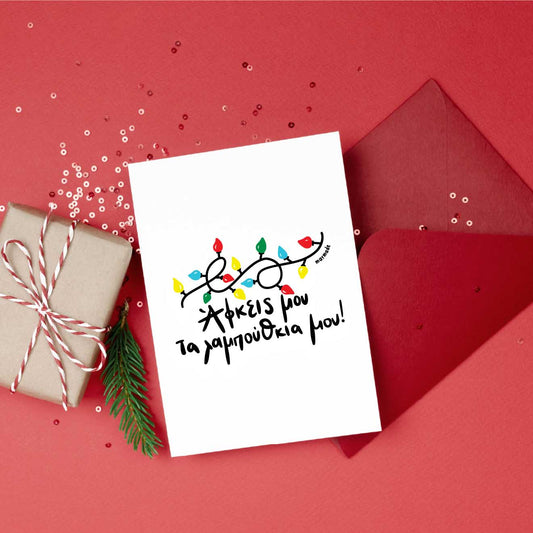 Wishing card Christmas