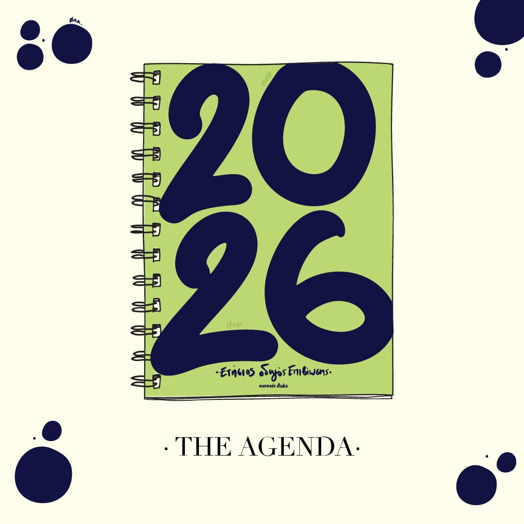 Ατζέντα 2026