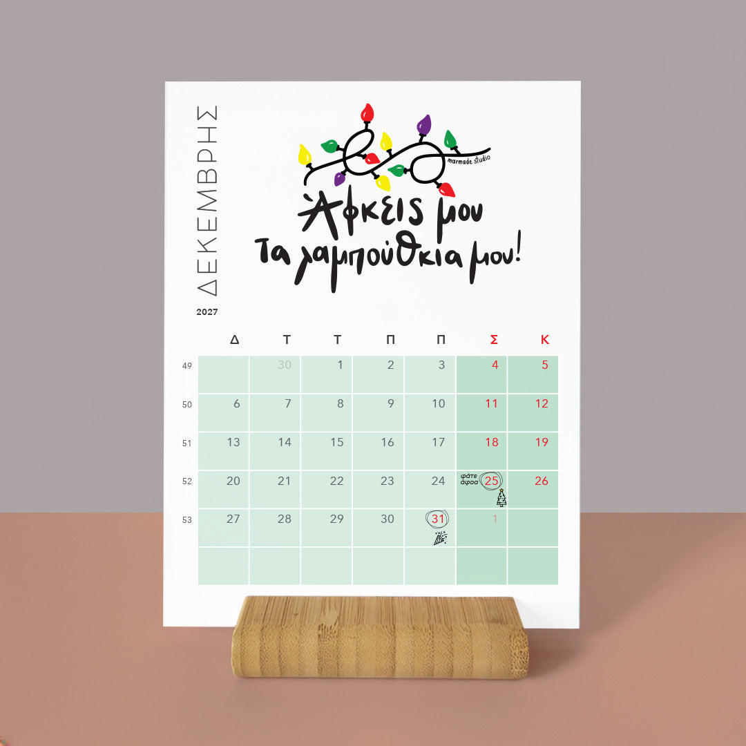 Calendar 2027 - Η ζωή στο γραφείο Vol. 06