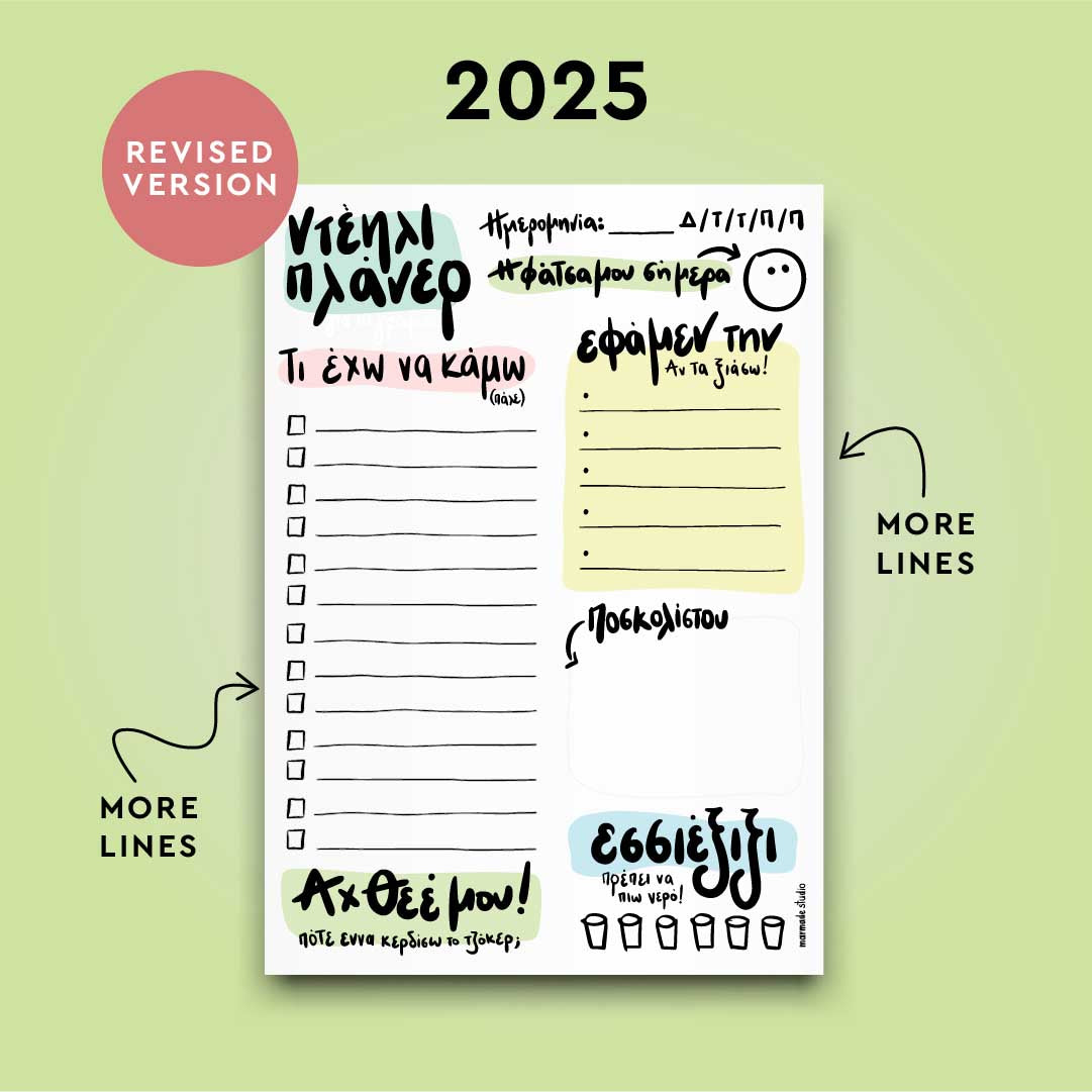 Daily Planner for the office