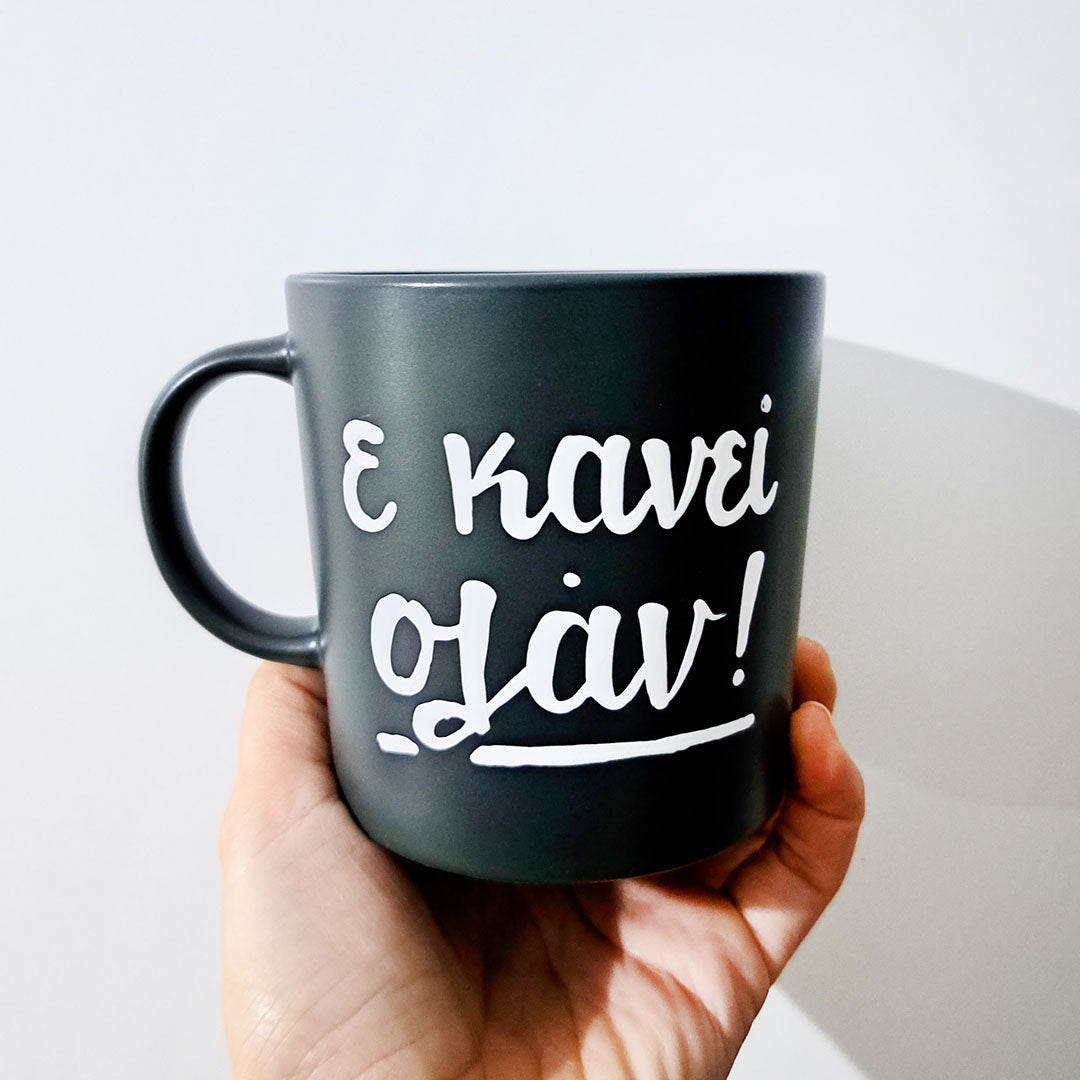 Hand painted black ceramic mug, "Ε κανεί ολάν"