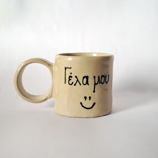 Ceramic espresso mug - Γέλα μου :)