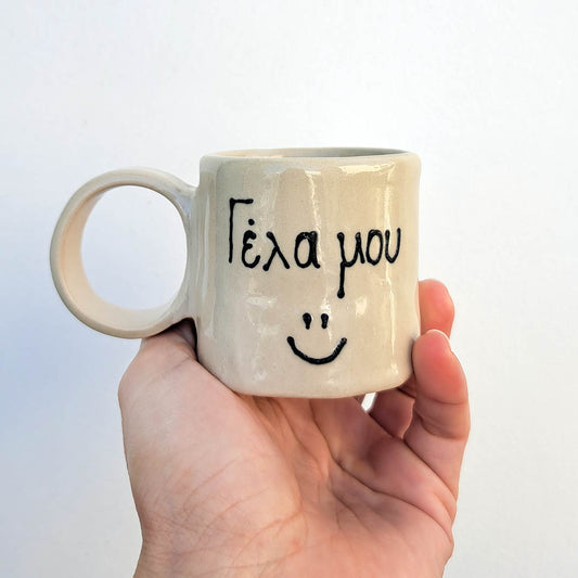 Ceramic espresso mug - Γέλα μου :)