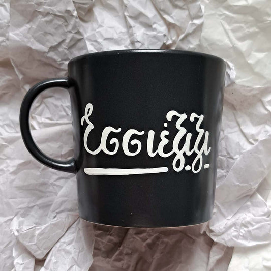 Hand painted black ceramic mug, "Εσσέξιξι"