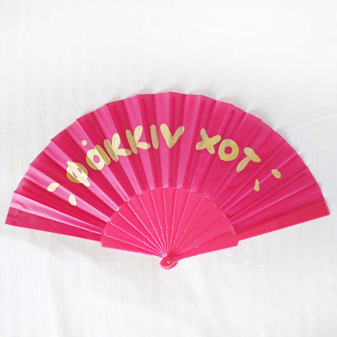 The ultimate Folding Fan by Marmade Studio / φακκιν χοτ