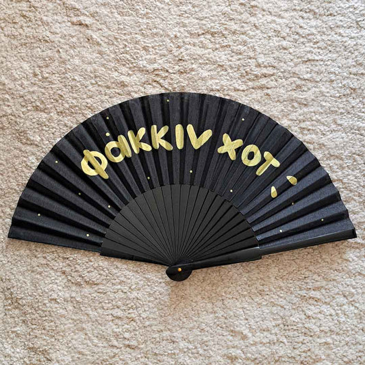 The ultimate Folding Fan by Marmade Studio / φακκιν χοτ