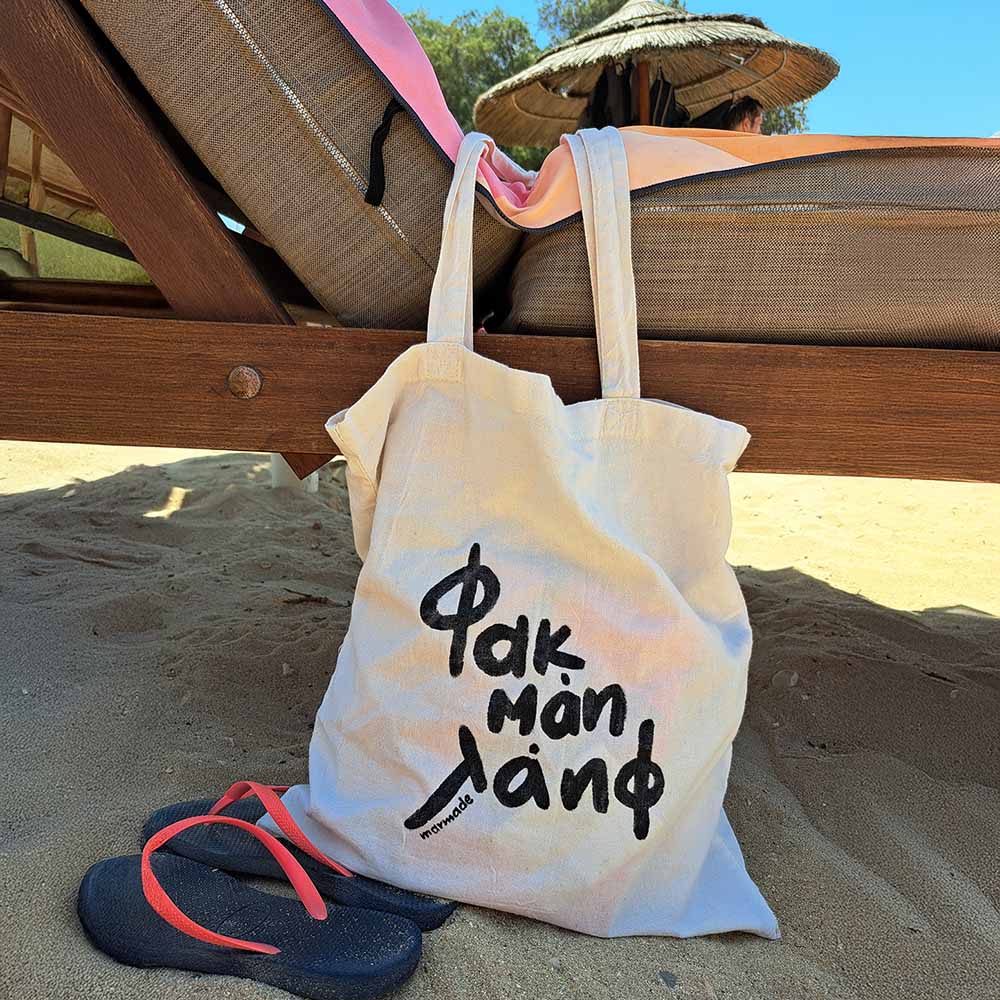 Hand painted tote bag "φακ μάη λάηφ"