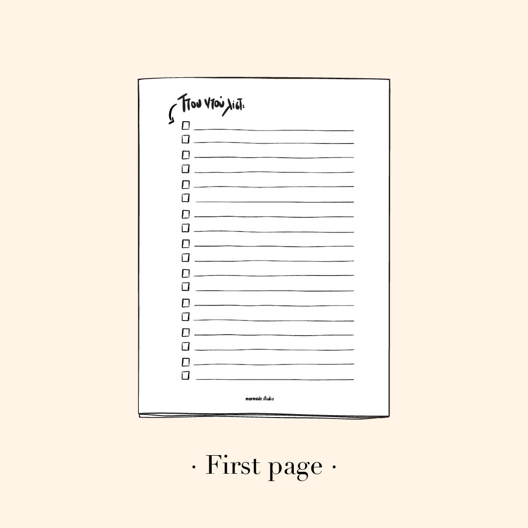 Notebook "Πελλάρες"