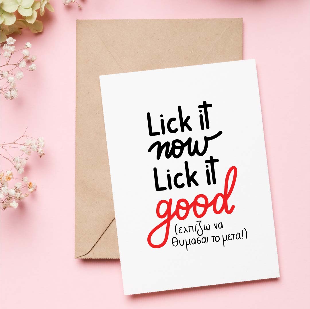 Kinky Valentine's Cards - Lick it