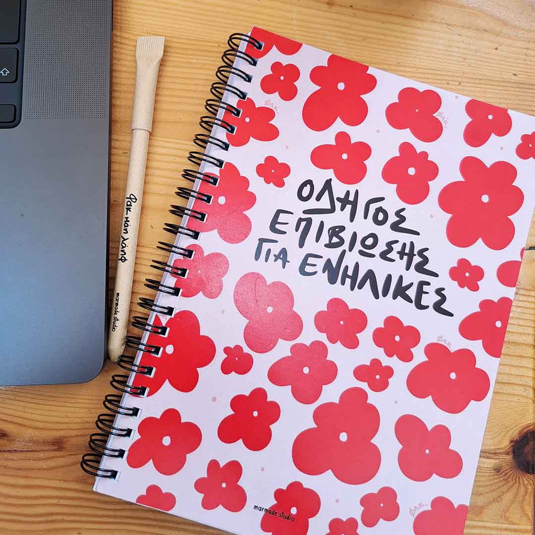 Notebook: A5 Spiral