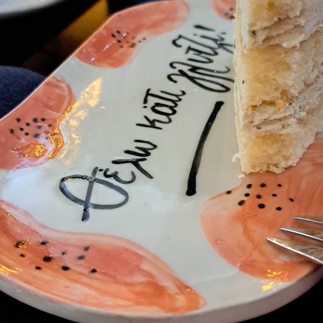 Medium oval ceramic plate - Θέλω κάτι γλυτζί