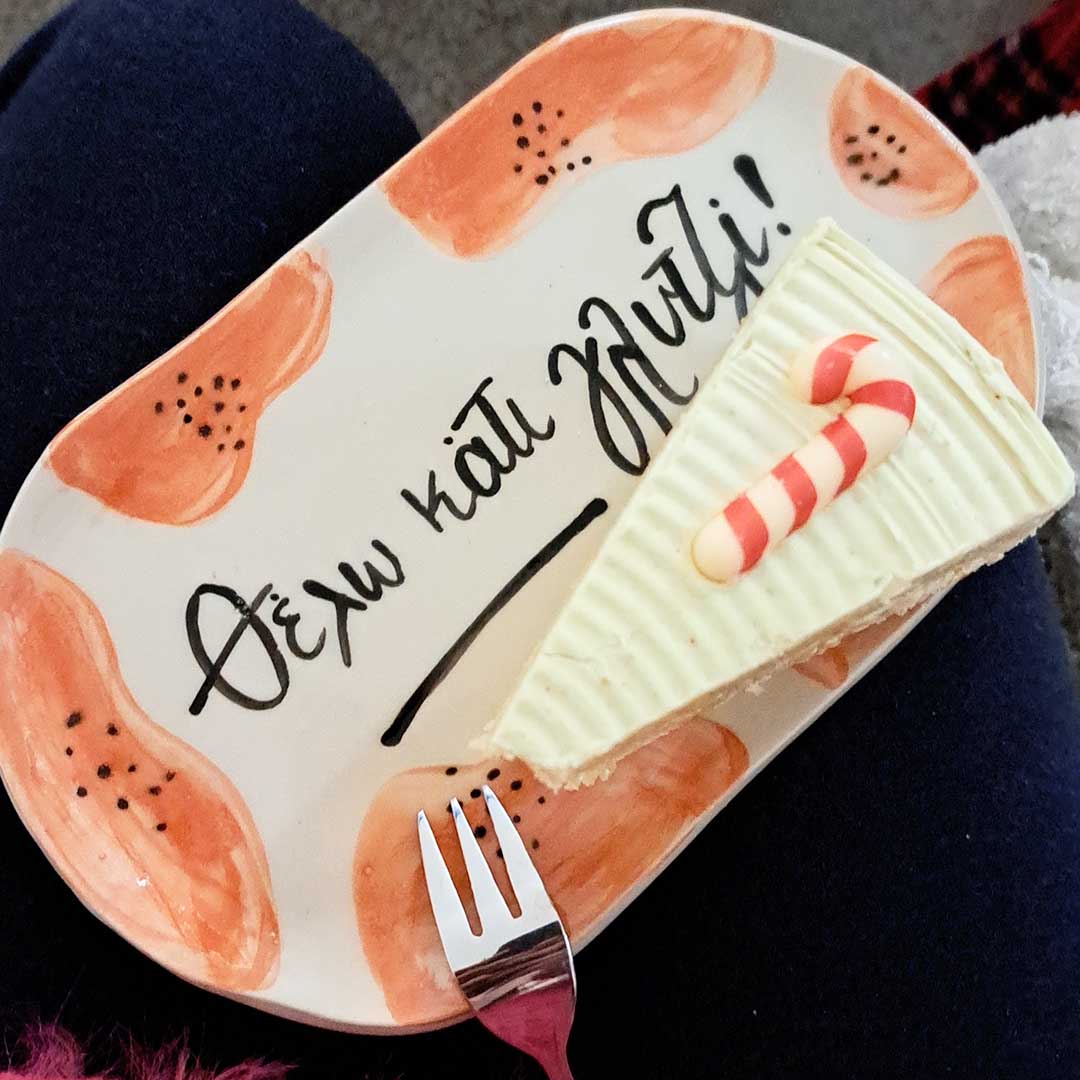 Medium oval ceramic plate - Θέλω κάτι γλυτζί