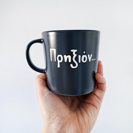 Hand painted black ceramic mug, "Πρηξιόν"