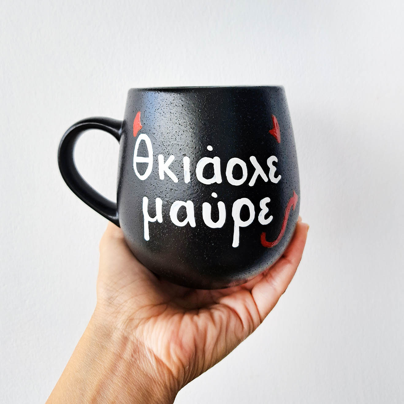 Hand painted black ceramic mug, "θκιάολε μαύρε"