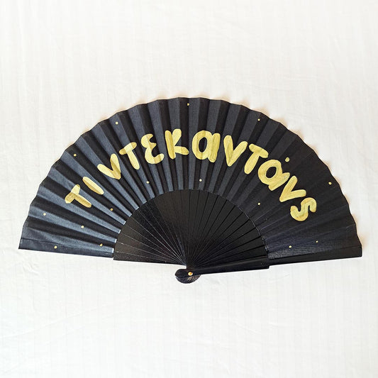 The ultimate Folding Fan by Marmade Studio / τι ντεκαντανς