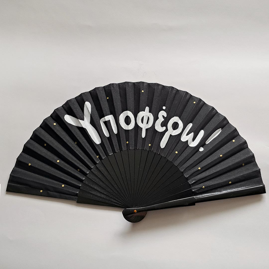 The ultimate Folding Fan by Marmade Studio - Υποφέρω