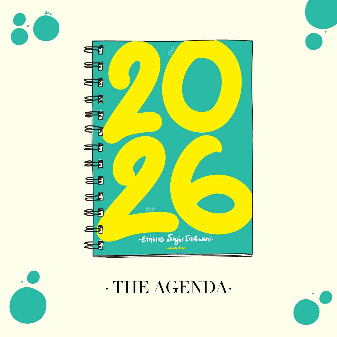 Ατζέντα 2026
